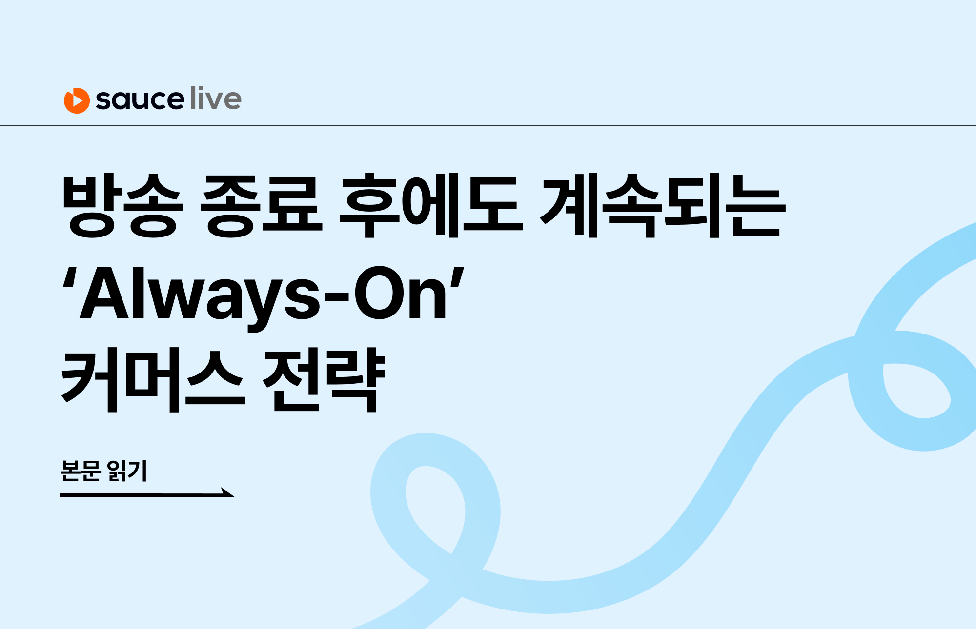 오늘의 인사이트 썸네일
